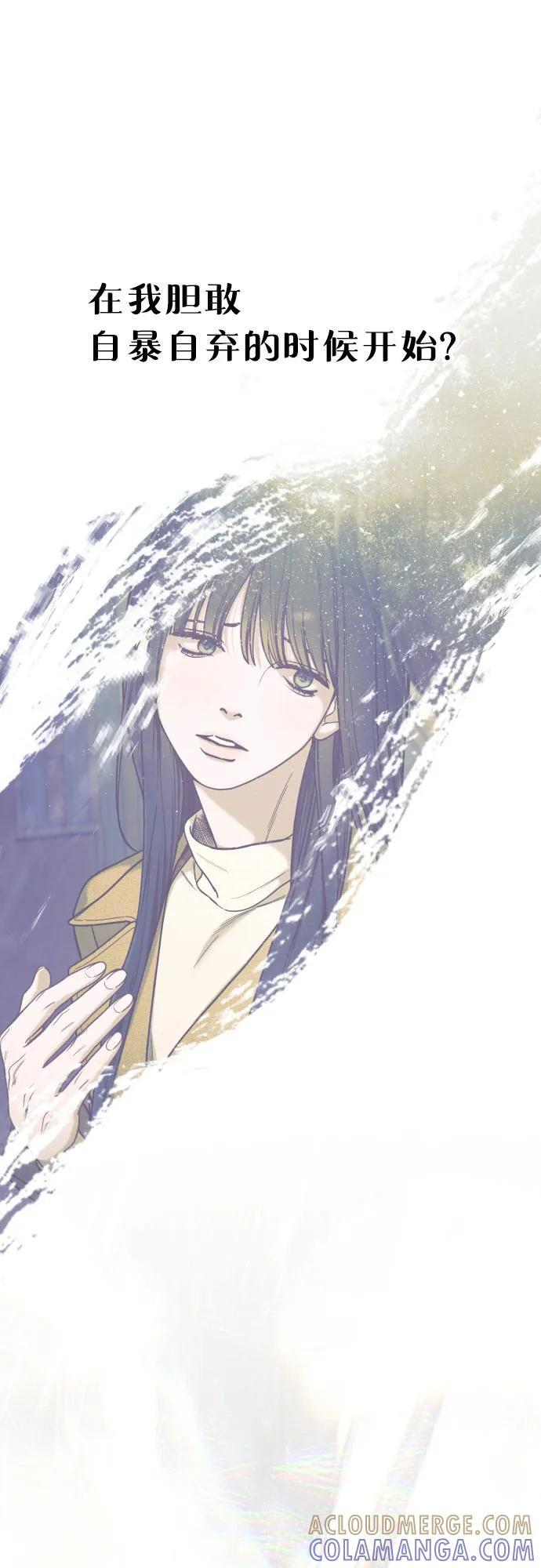 第164话 第73页