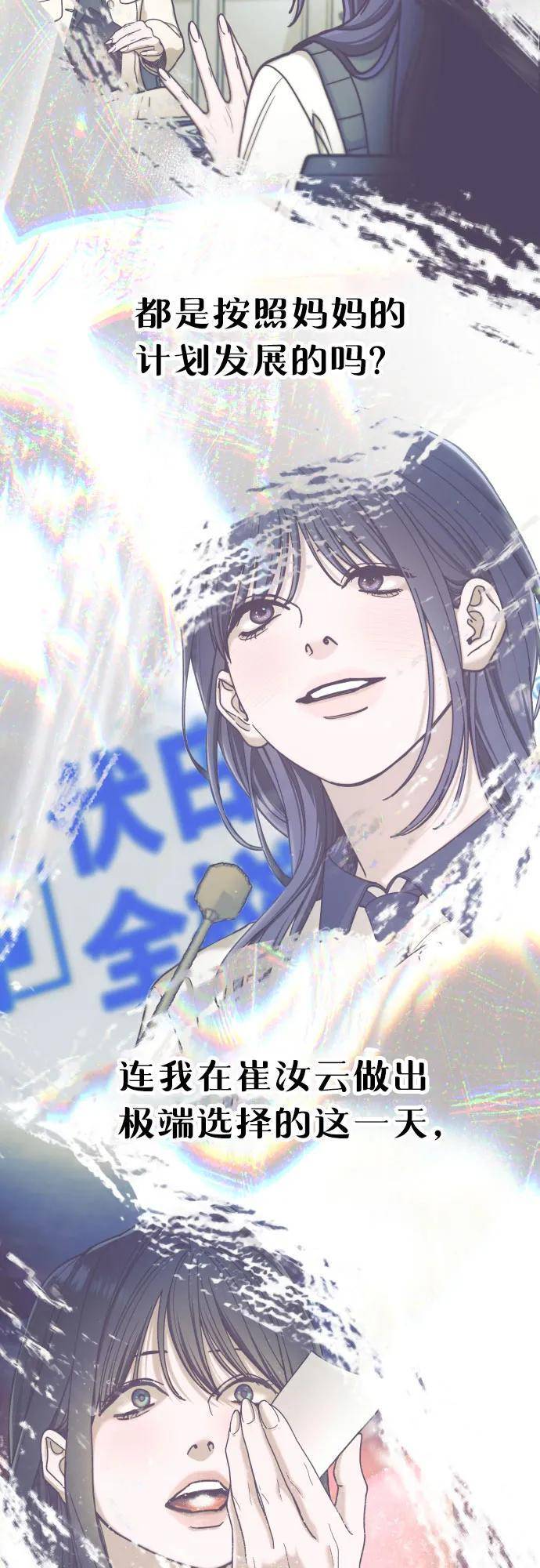 第164话 第75页