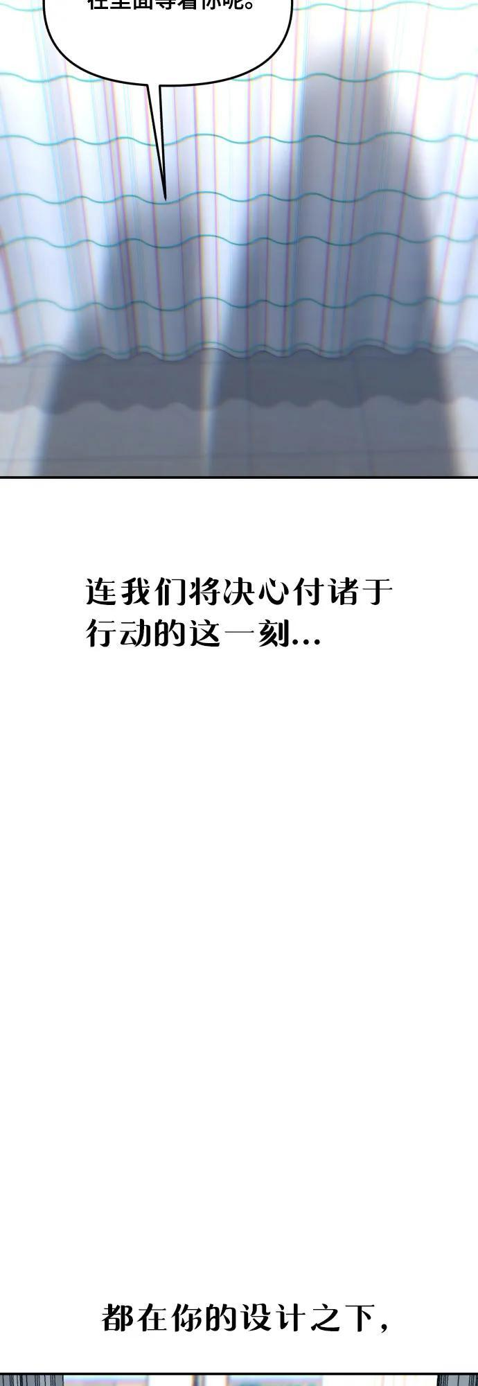 第164话 第77页