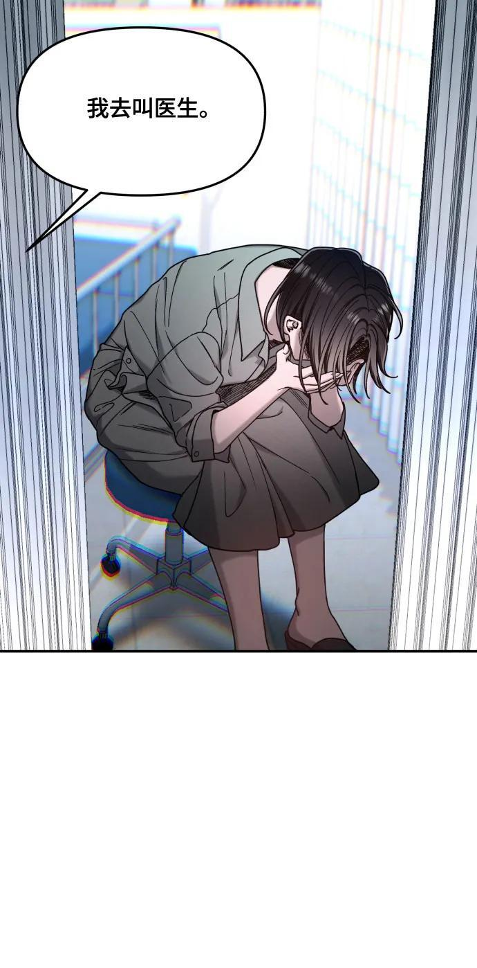 第164话 第78页