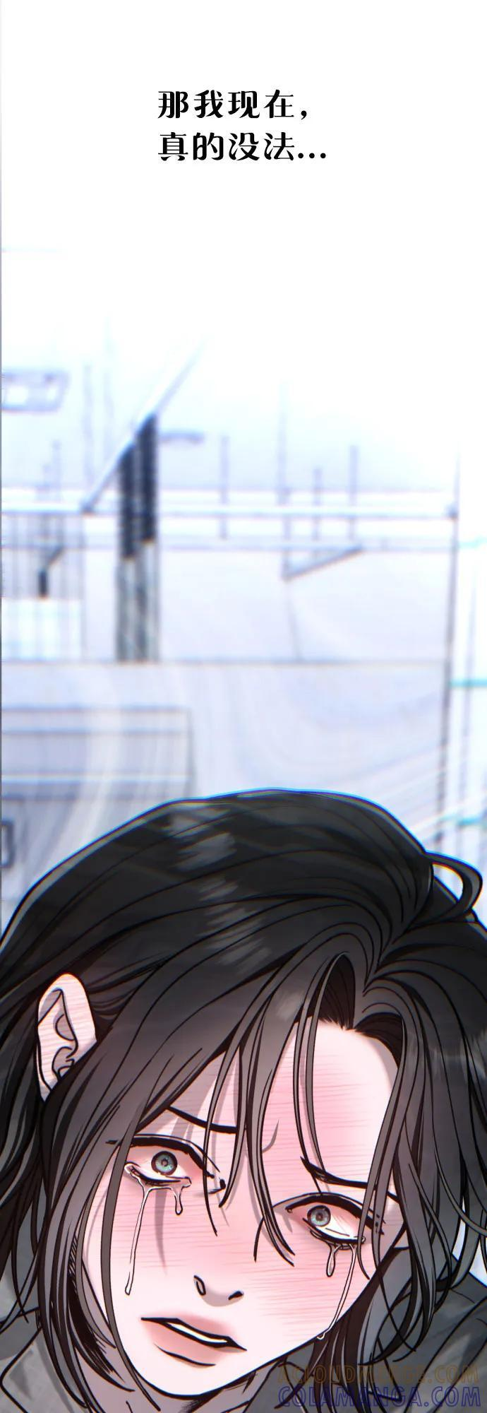 第164话 第79页
