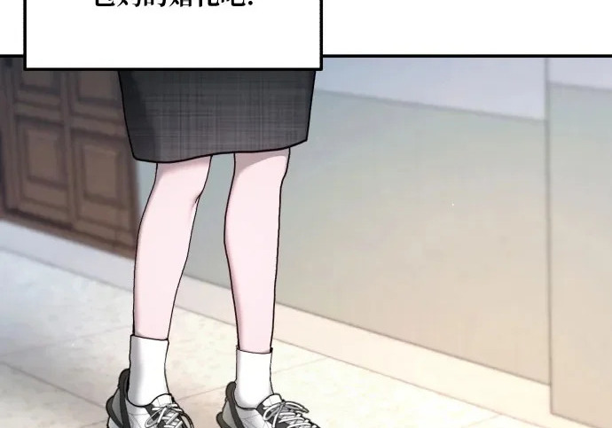 第206话 第3页