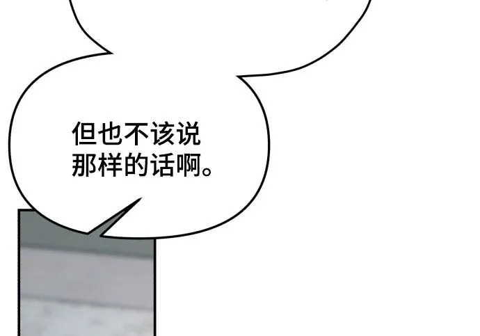 第206话 第10页