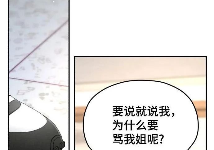 第206话 第11页