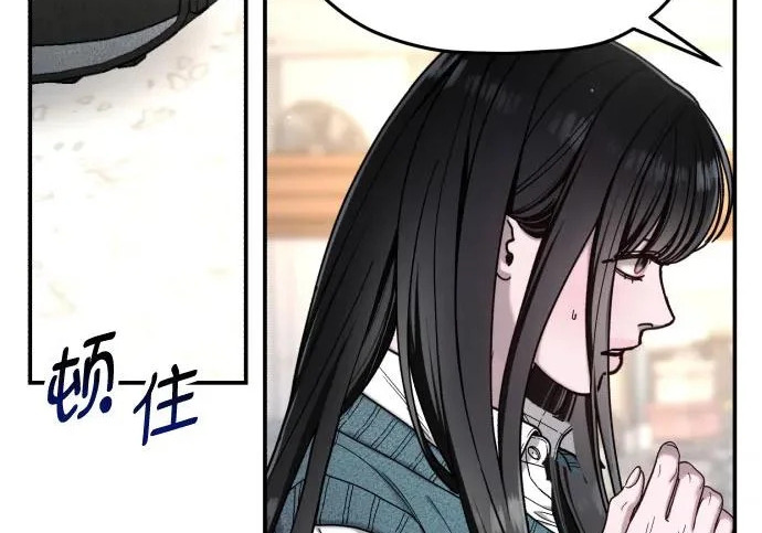第206话 第12页