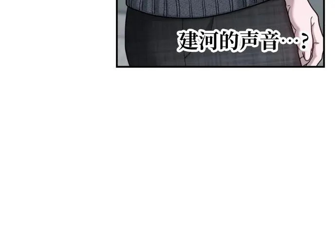 第206话 第14页
