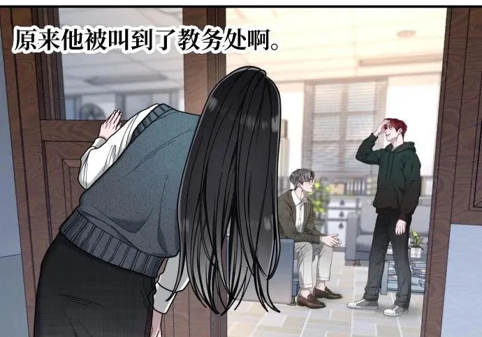 第206话 第16页