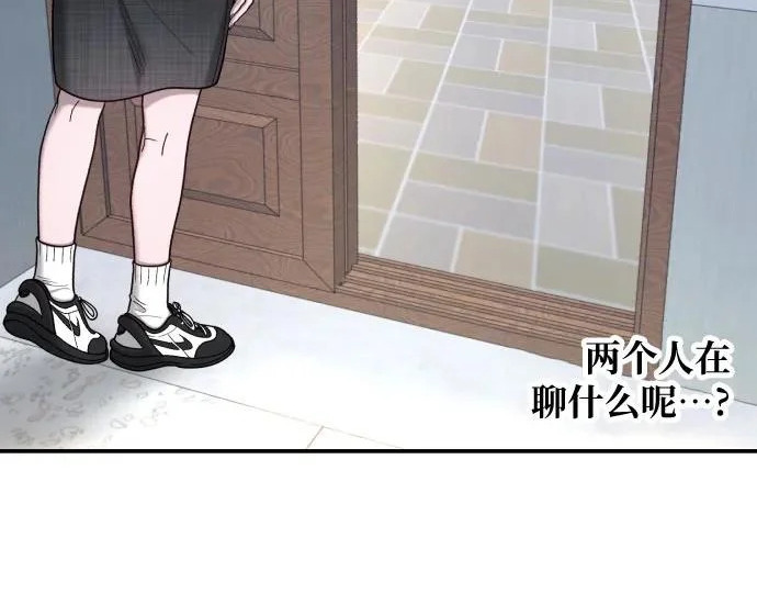 第206话 第17页