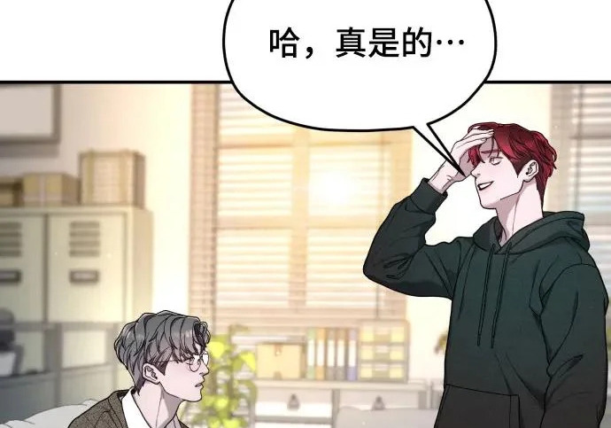 第206话 第19页