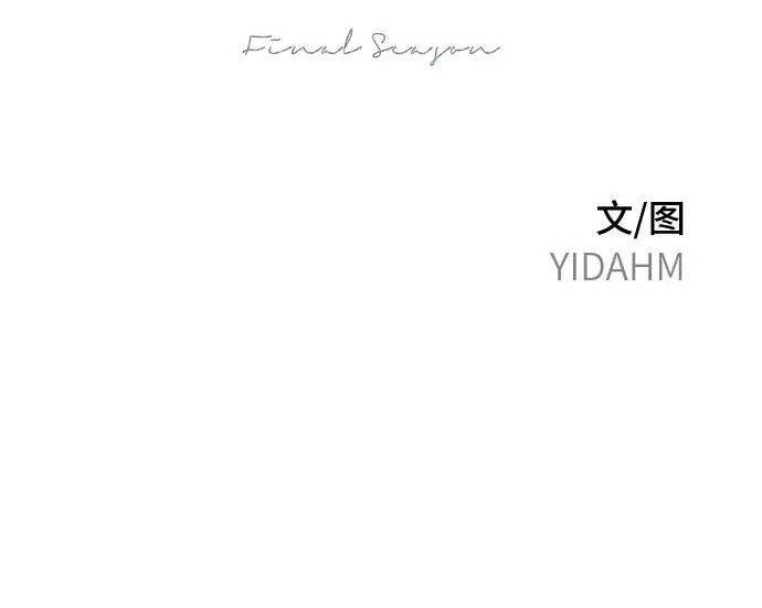 第206话 第29页