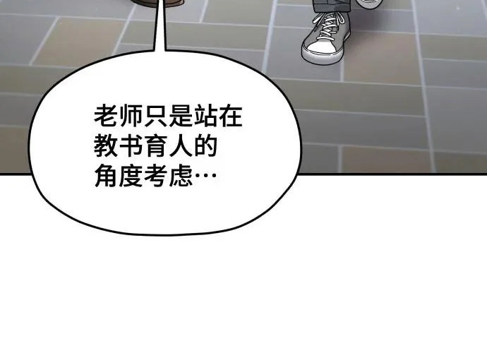 第206话 第37页
