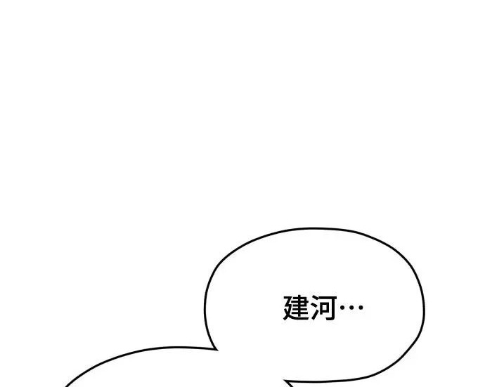 第206话 第38页
