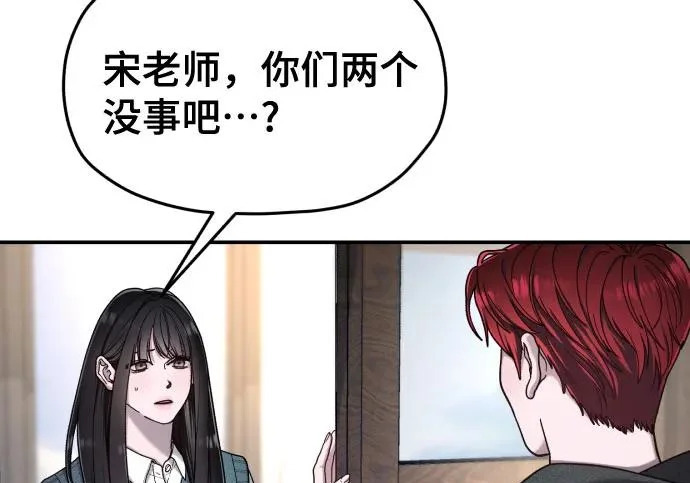 第206话 第39页