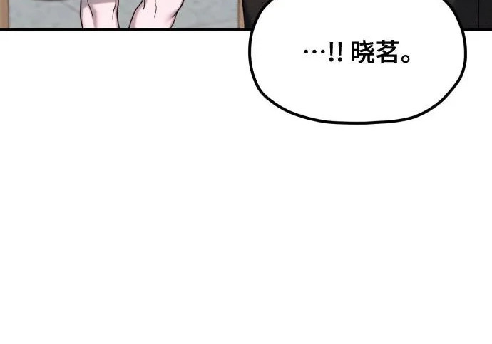 第206话 第41页