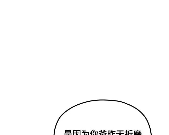 第206话 第46页