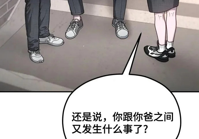 第206话 第49页