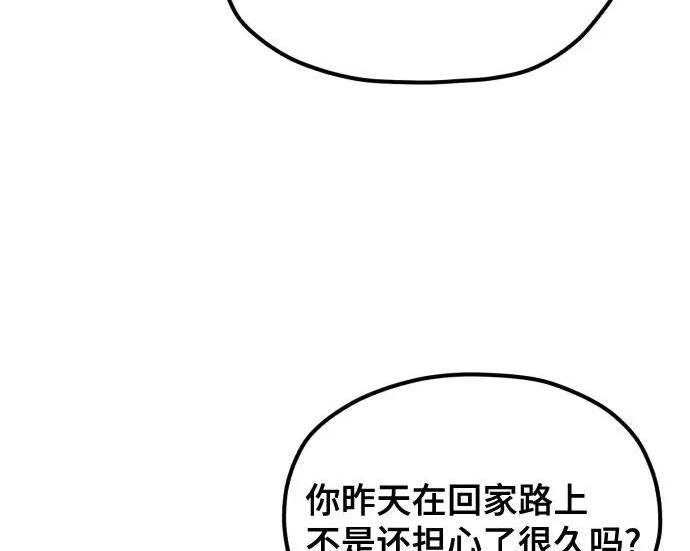 第206话 第50页