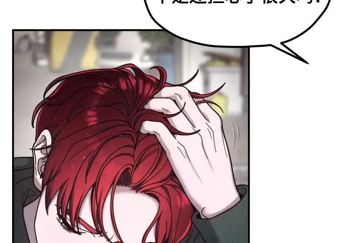 第206话 第51页
