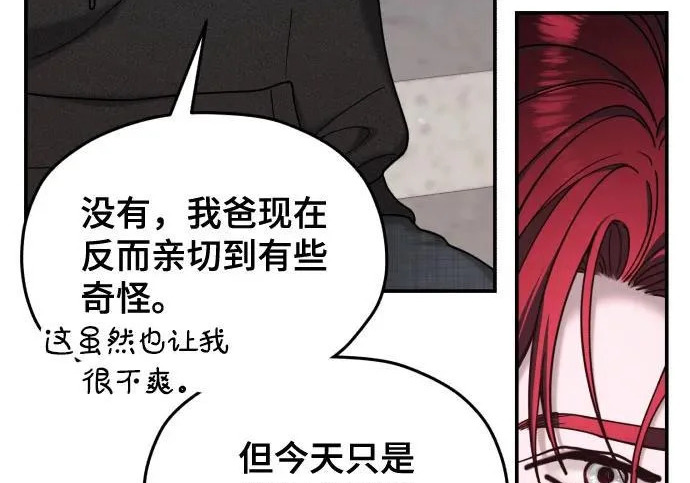 第206话 第53页