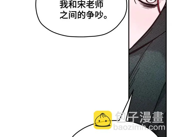 第206话 第54页