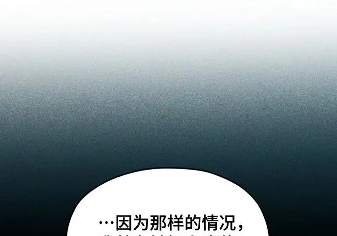 第206话 第56页