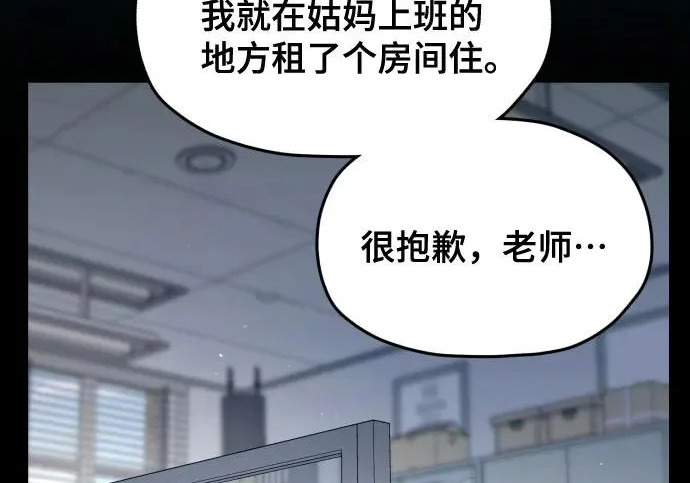 第206话 第57页