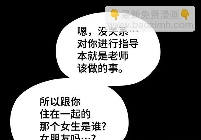 第206话 第59页