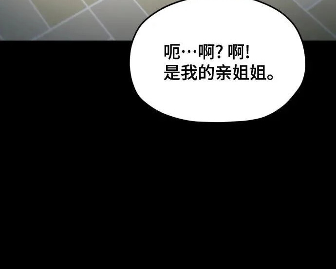 第206话 第62页