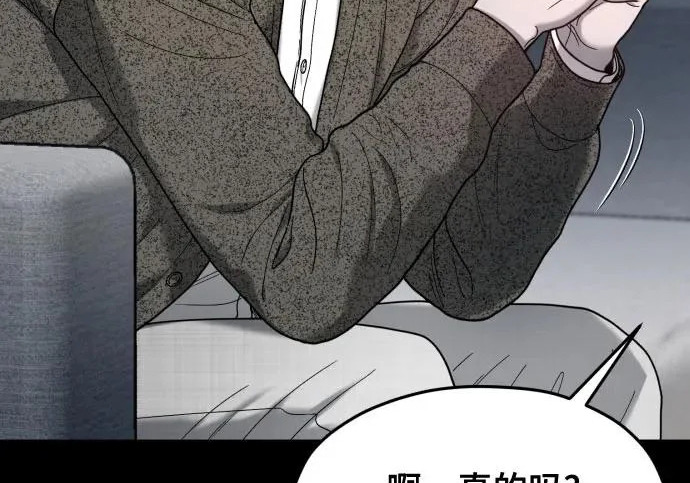 第206话 第65页