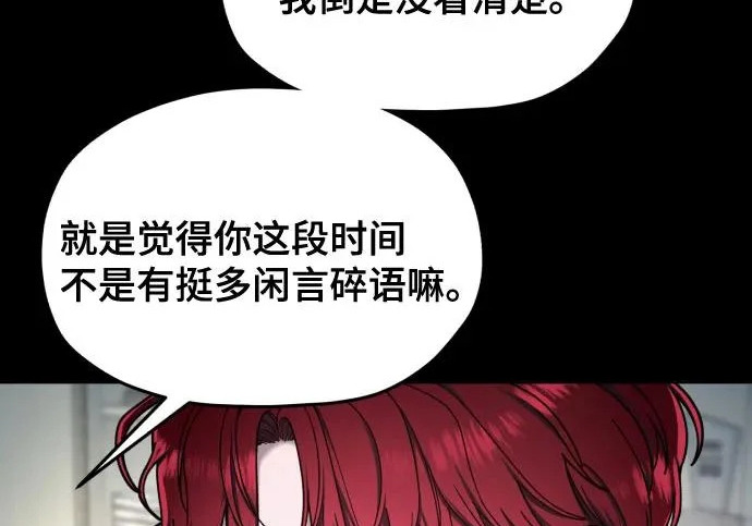 第206话 第68页