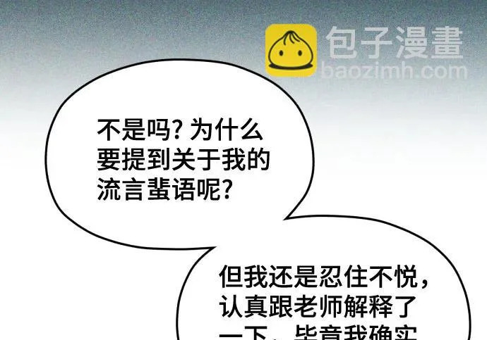 第206话 第71页