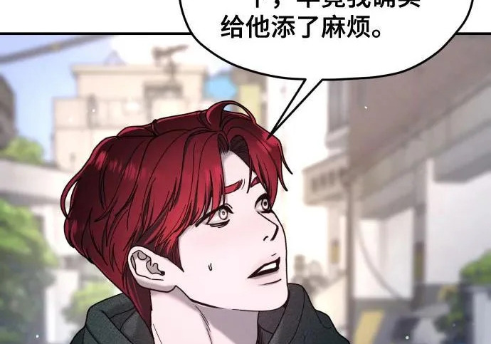 第206话 第72页