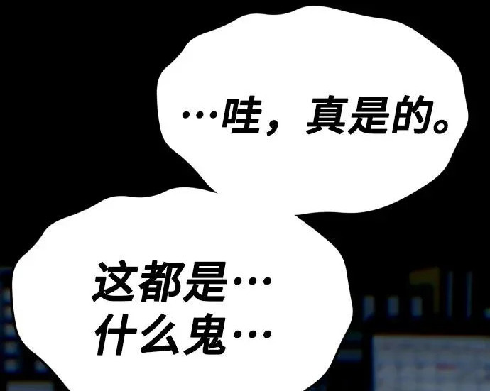 第206话 第83页