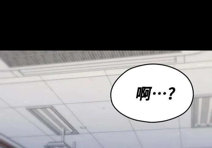 第206话 第88页