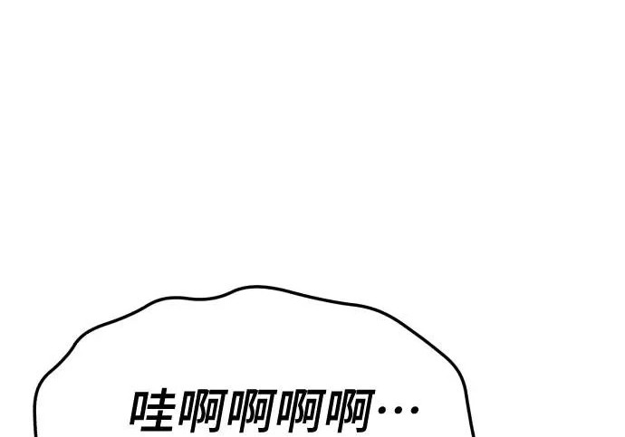 第206话 第102页