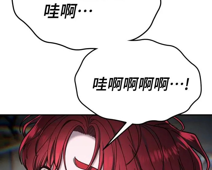 第206话 第103页