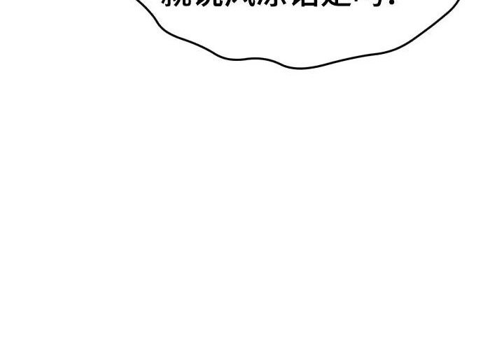 第206话 第106页