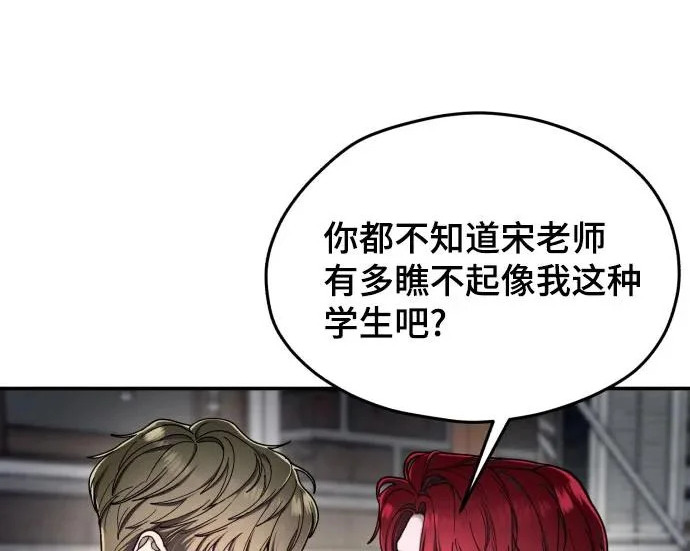 第206话 第107页