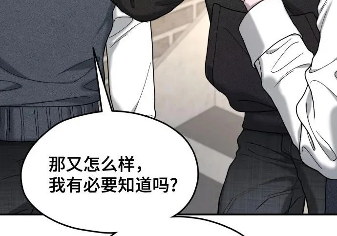第206话 第109页