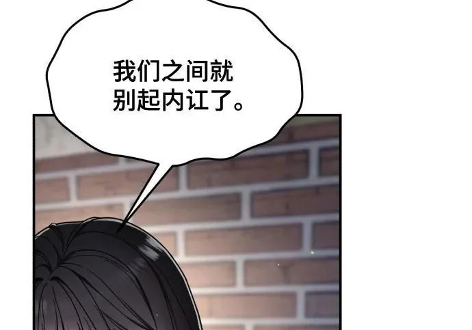 第206话 第112页