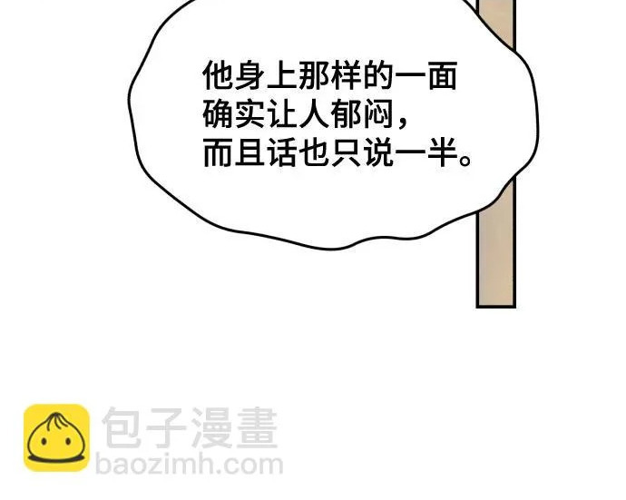 第206话 第115页