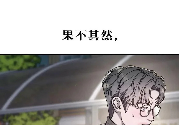 第206话 第117页