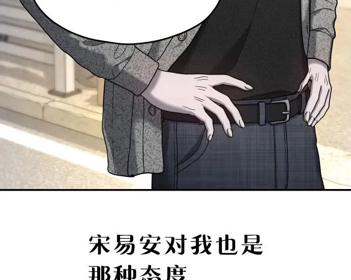 第206话 第119页