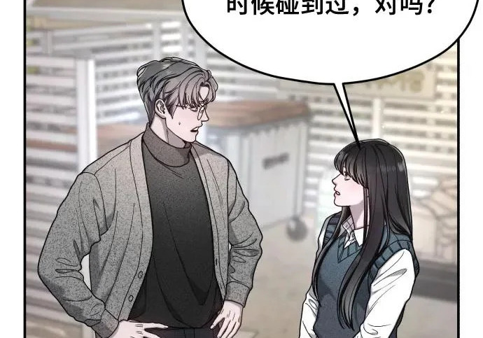 第206话 第122页