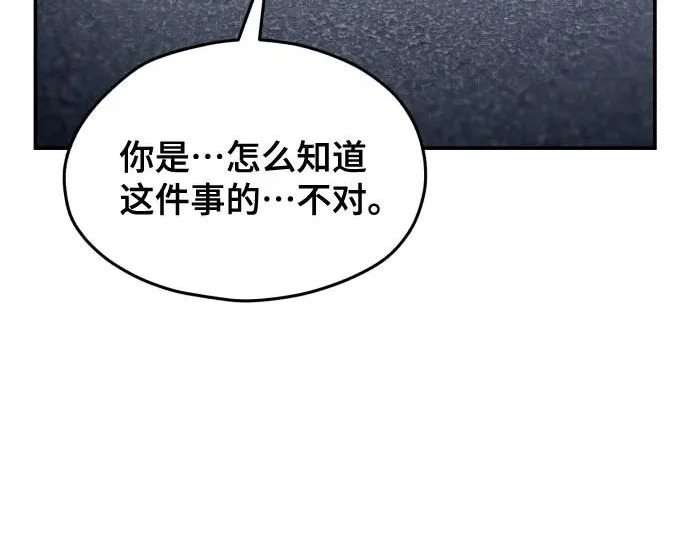 第206话 第124页