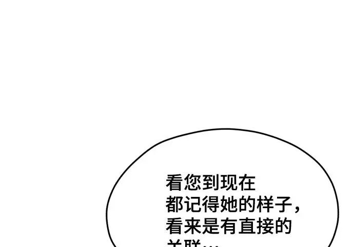第206话 第125页