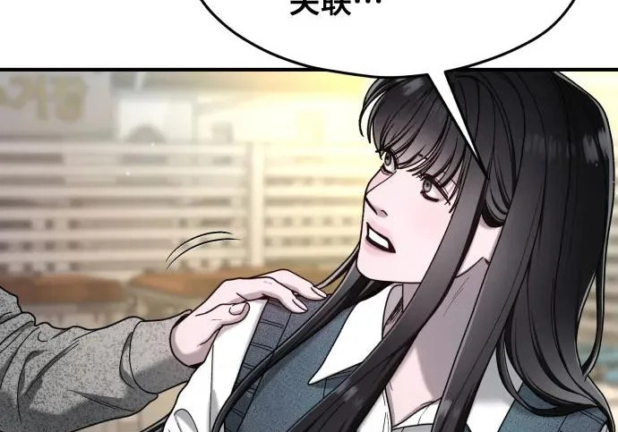 第206话 第126页