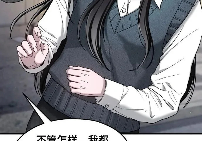 第206话 第127页