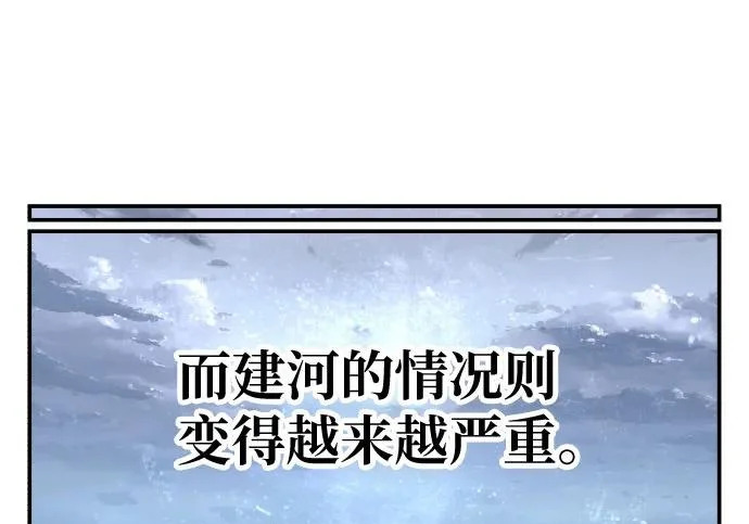 第206话 第129页