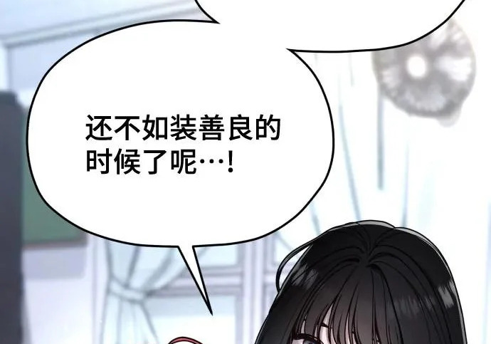 第206话 第131页